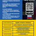 Informacja dla uchodźców z Ukrainy (2)