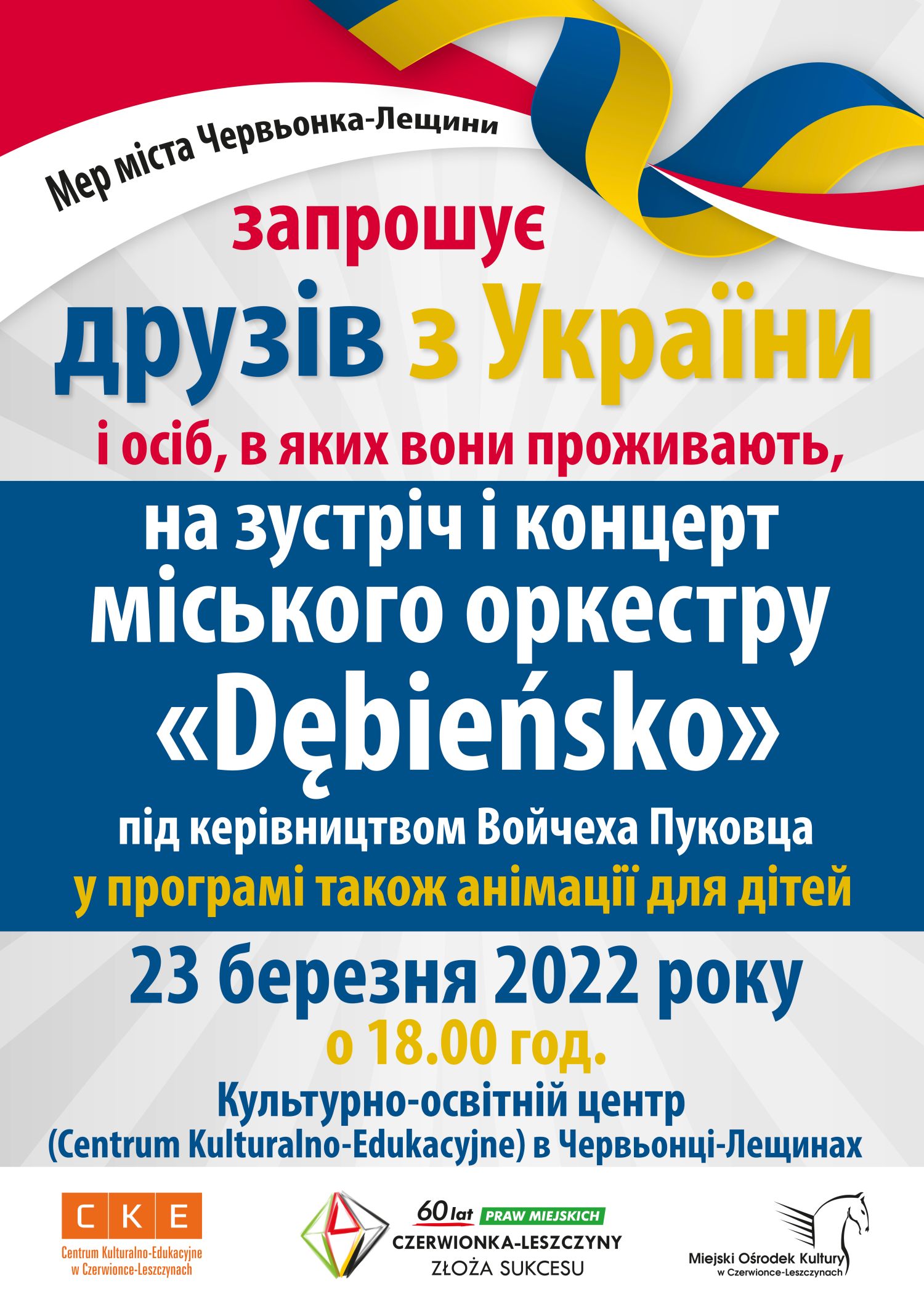 plakat dotyczący koncertu w wersji ukraińskiej
